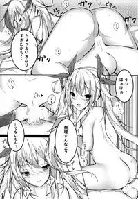 (CT31) [Tsundereiku (Arane)] Tsunderempire (Azur Lane)