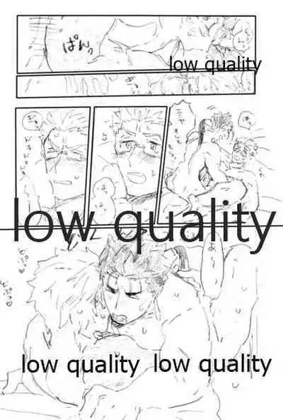 (Dai 24-ji ROOT4to5) [Karmin (Hozumi)] SECRET TRACK (Fate/Grand Order)