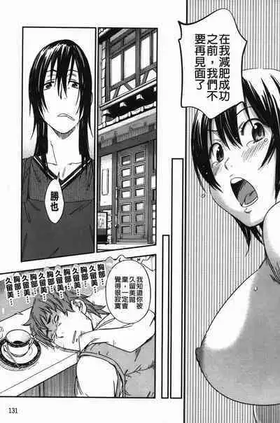 おいでませにゃんにゃん