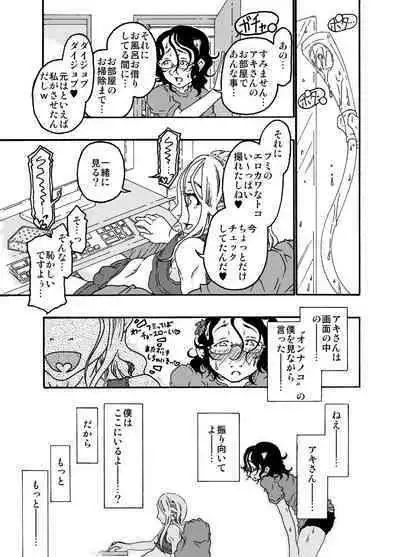 Sajou no Shiro Shi / Castle・imitation4