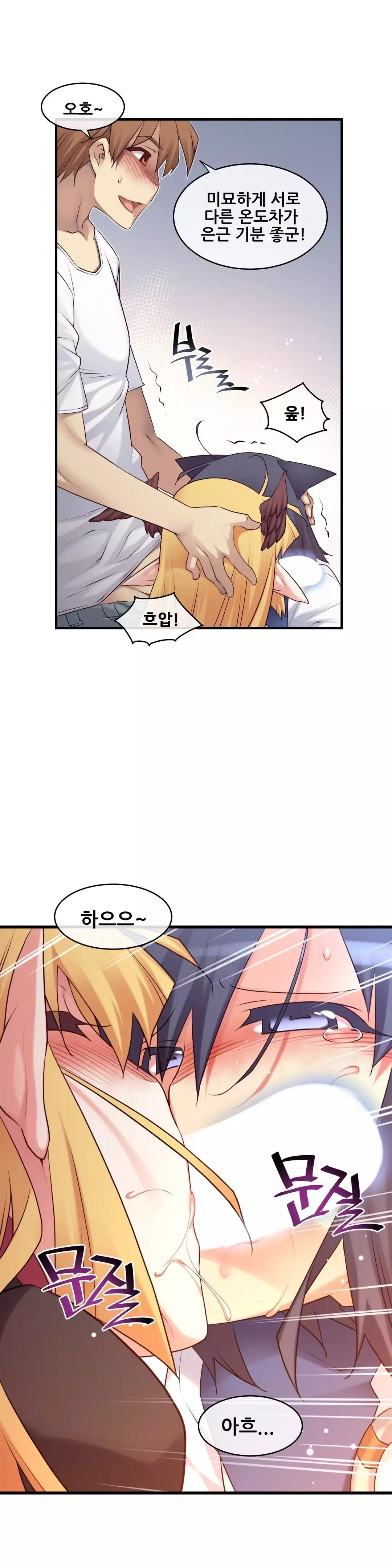 Master in My Dreams Ch.90-125