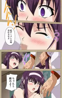 [Guilty eX] [Full Color Seijin Han] Toriko no Chigiri Complete Ban [Digital]