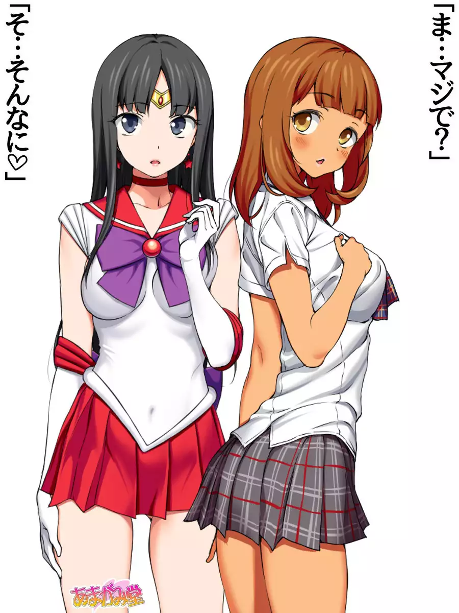 Nanase-chan NTR! Jitensha Diet Hen Ch. 41.3-45