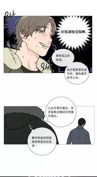 [The Jinshan] Sadistic Beauty | 虐美人 Ch.1-45[Chinese] [17+沒有漢化]