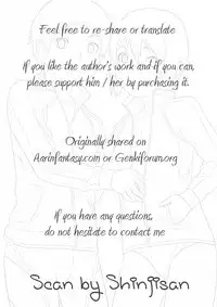 (CCOsaka94) [Crazy9 (Ichitaka)] Inu no Yorokobi (Shingeki no kyojin)