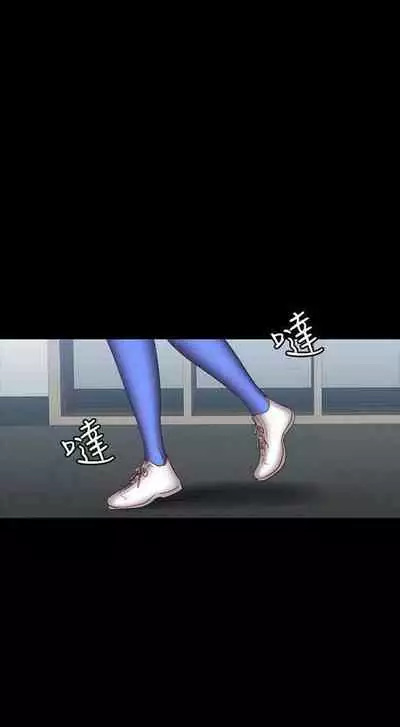 [週三] [G.HO & 高孫志] 健身教練 1-67 官方中文（連載中）