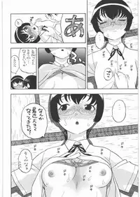 [Studio Wallaby (Niiruma Kenji)] Manami to H (Ore no Imouto ga Konna ni Kawaii Wake ga Nai)