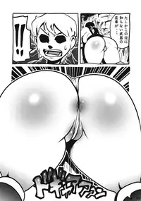 (C76) [Penguindou] Muchimuchi Oku-san (Queen's Blade)