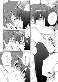 (C83) [23.4do (Ichiri)] Chuunibyouna Kanojo to Keiyaku Shitai! (Chuunibyou demo Koi ga Shitai!)