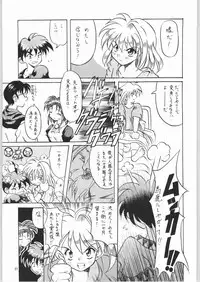 (C53) [Unaginobori (Various)] Temporary Tempo Dai 3 Gakushou (Various)