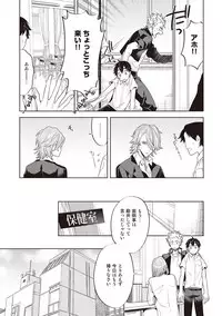 [Mitsuya Bond] Scratch Blue