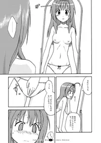 [FII Project] Hajimaru! Soushuuhen