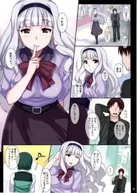 (MyBestFriends5) [Hidebou House (Hidebou)] Takane ga Anal ni tsuite Oshiete hoshii soudesu. (THE IDOLM@STER)