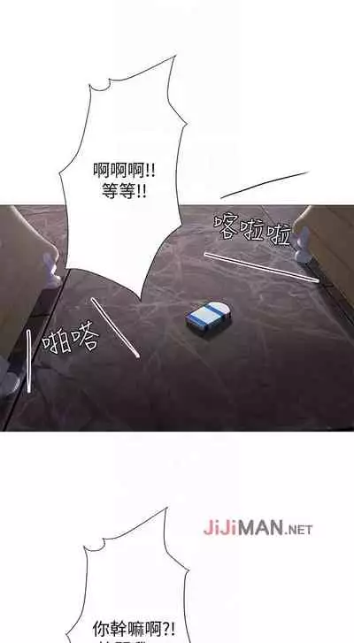 【周四连载】享乐补习街（作者：NUWARU&清涼） 第1~10话