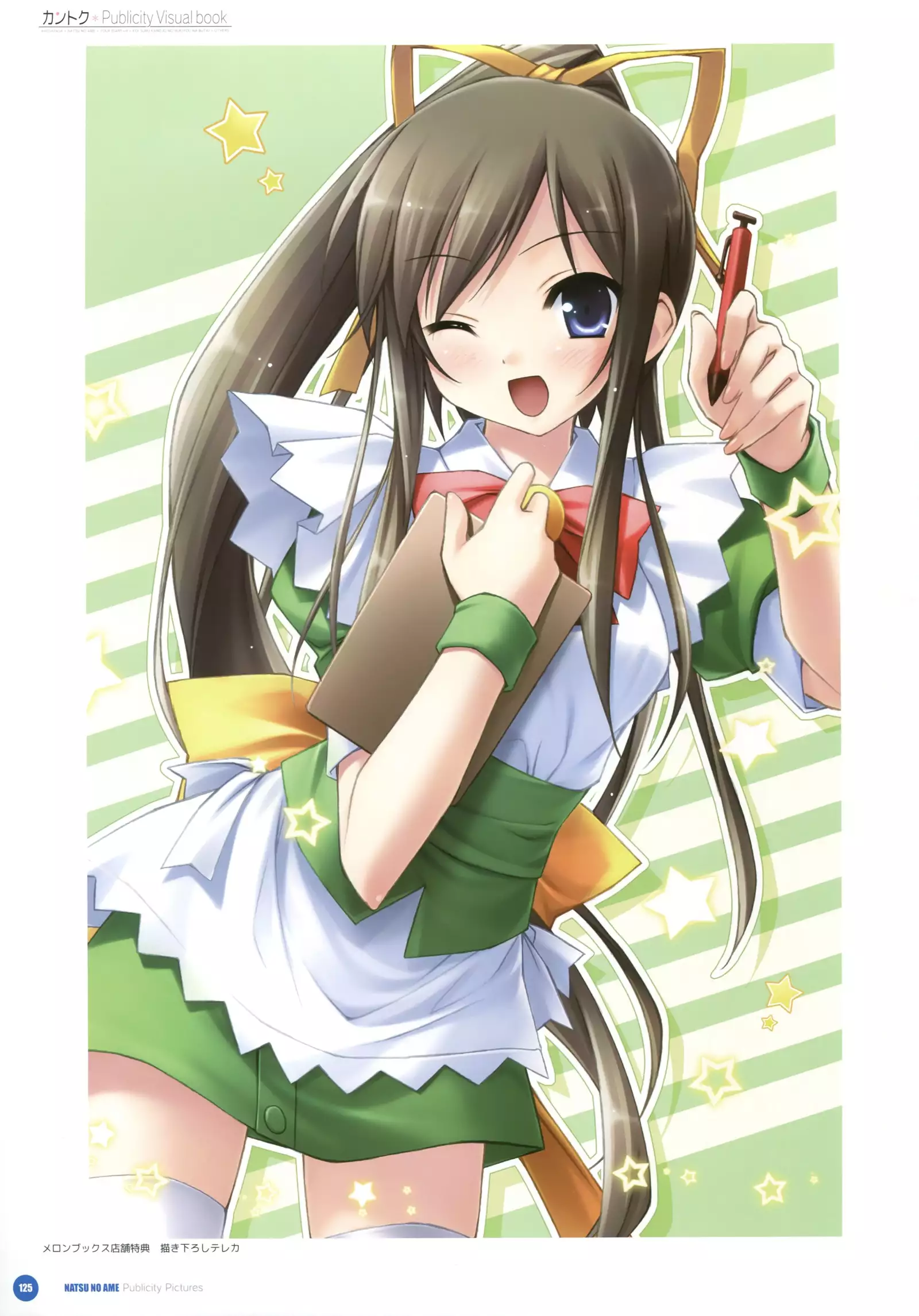 カントク Publicity Visual book