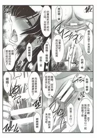 (C93) [STUDIO TRIUMPH (Mutou Keiji)] SPIRAL ZONE H.O.T.D (Gakuen Mokushiroku Highschool of The Dead) [Chinese] [不咕鸟汉化组]