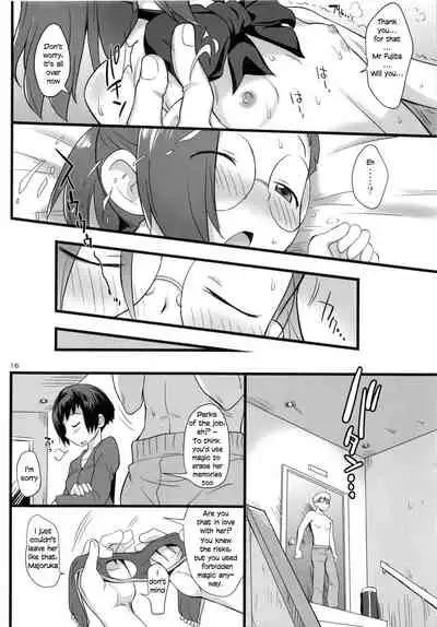 (C80) [Status Doku (Isawa Nohri)] Watashi no Jikan Yuugure | My Time Dusk (Ojamajo Doremi) [English]