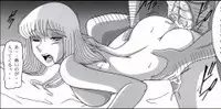 早乙女組総集編2 携帯サイズ