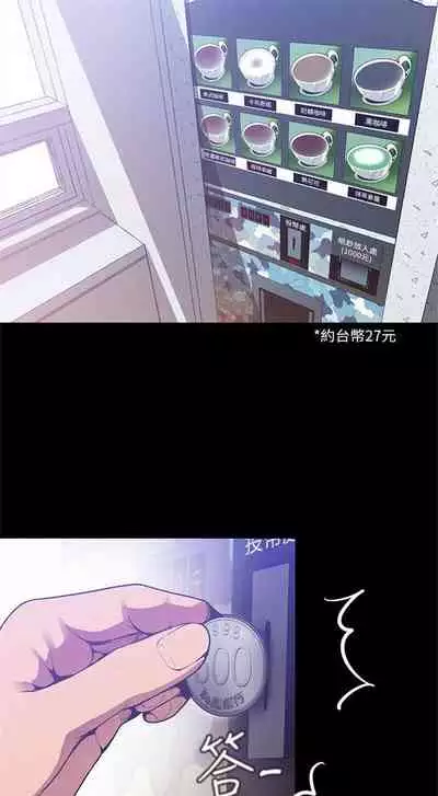 (週1)美麗新世界 1-73 中文翻譯 (更新中)
