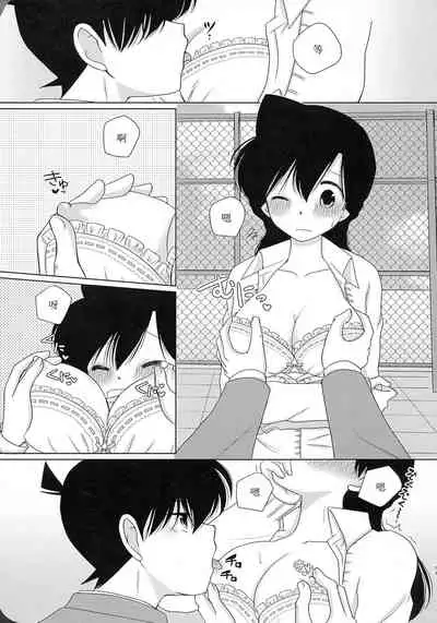 【A*bcd(mao)】sakurikaorukimito