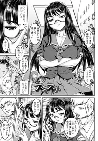 [Urabe Katsuto] Otome Datteba