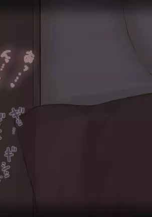 omae no Nechan no Shimari, Saikodatta ze