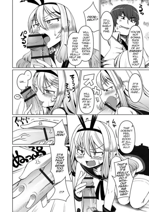 Touch♥Me!/I Need You!