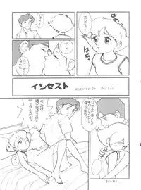 (C51) [MünchenGraph (Various)] Hara Hara Dokei Final Calpis Theater 7:30 (World Masterpiece Theater)