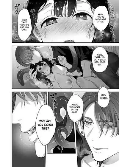 Uchuu no Siso-sama no Tugai ni Naru shika Nai! | I Have to be the Founder of Space’s Pair!