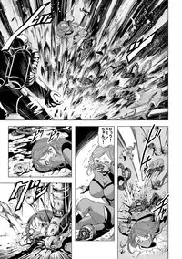 [サークルGGM (kisirian)] 敵女のススメ２・巨乳女戦闘員調教陵辱【完全版・R-18G】