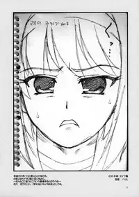 (COMIC1☆4) [ARCHIVES (Hechi)]　Sukebu toka no hon 3 / Sketch book toka no hon 3 (Various)