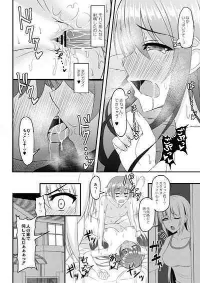 Kimi to Connect