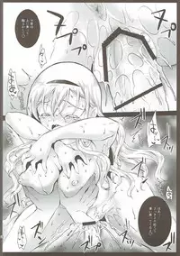 (C90) [Kurosawa pict (Kurosawa Yuri)] olivia chan to otona asobi (Asobi Asobase)