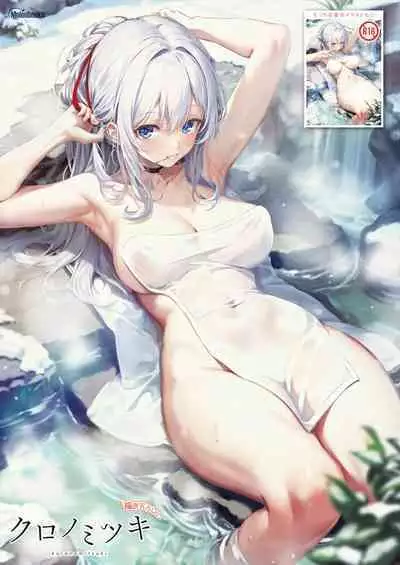 月刊うりぼうざっか店 2023年12月28日発行号