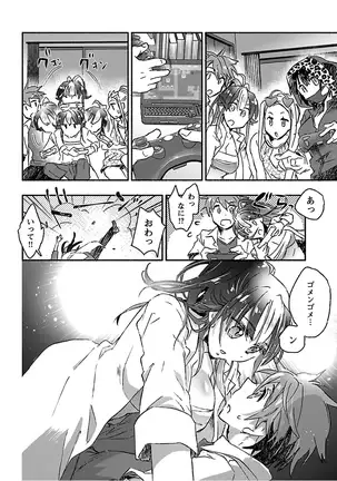 Yankii musume ni natsukarete kotoshi mo juken ni shippai shisou desu vol.3