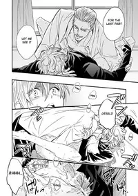 [Unknown (UNKNOWN)] Tobira to Kamen | Doors and Masks [English] [Anzu]