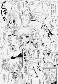 (C76) [DARABUCHIDOU (Darabuchi)] AG Tea Time (Amagami)