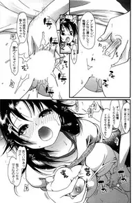 [Toshi] Pavlov na Kanojo - She is like a Dog of Pavlov