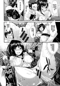 [kakao] Junjou Love Punch [Chinese] [無邪気漢化組]