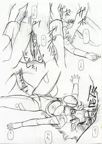 (C74) [Jingai Makyou Club (Wing Bird)] Charaemu W BR003 FLASH BACK1985 P03 (Various)