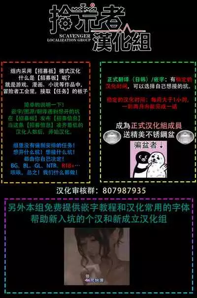 [Kijima Hyougo] Shigatsu Kissa no Himitsu no Jiken-bo | 四月咖啡馆的神秘事件簿 1-4 [Chinese] [拾荒者汉化组] [Digital]