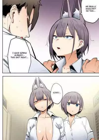 Inari-sama no Iu Toori