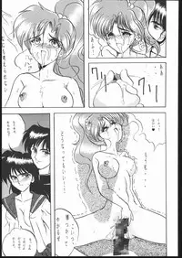 (C44) [Ryokan Hanamura (ROS)] Honkan Hanamura 2 (Various)