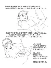 [Tomo] Kanojo ga Netorare, Hahaoya o Netorare, Imouto mo Netorare [Digital]