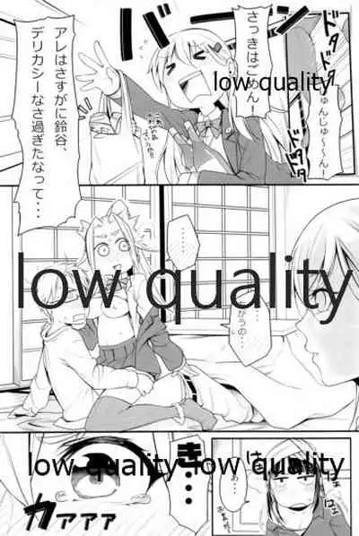 (C93) [Alikui V Line (Various)] Tamani wa Futari de Shippori Nomu kai 3 (Kantai Collection -KanColle-)