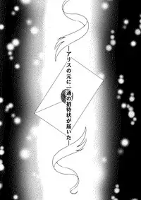 ふたなりアリスの狂ったお茶会