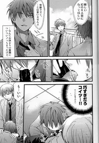 [HP0.01 (Eikichi)] Danshi Koukousei de Saenai Basuke Buin o Shite Iru ga Toshishita no Shushou de Chuunibyou no Otoko ni XXX o Shimetsukerarete Iru. (Kuroko no Basuke)