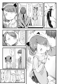 [Akatama (Sakurafubuki Nel)] JS to Kekkon Dekiru Yasashii Sekai [Digital]