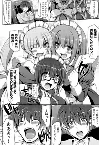 COMIC AUN 2015-07