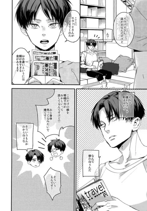 Yappari Majime ni! Enjo Kousai!!